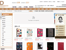 Tablet Screenshot of designerbooks.com.cn